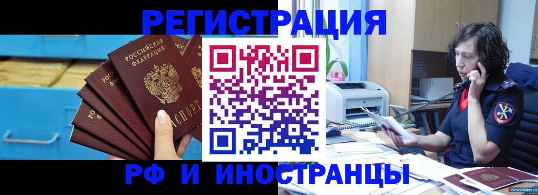 регистрация для школы в Кудымкаре