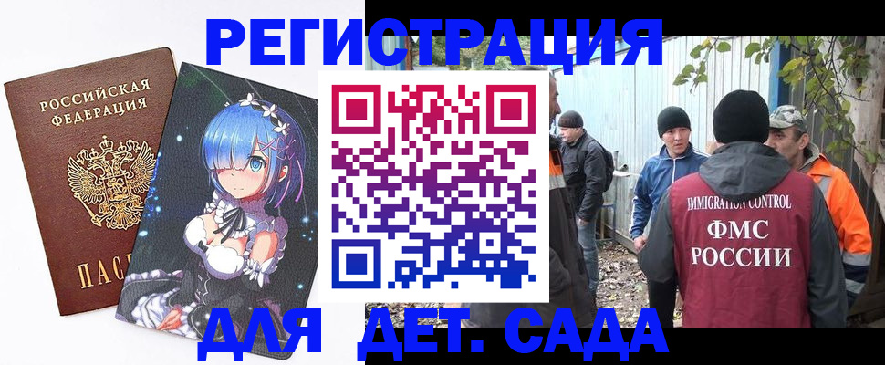 временная регистрация 2025 в Кудымкаре