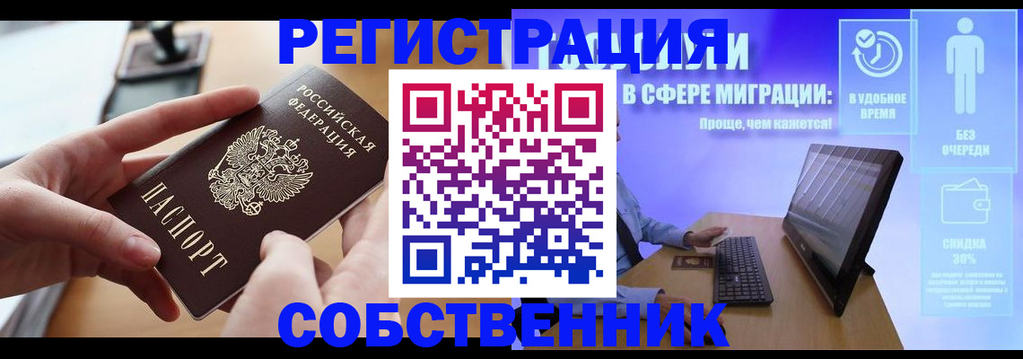 регистрация в Кудымкаре