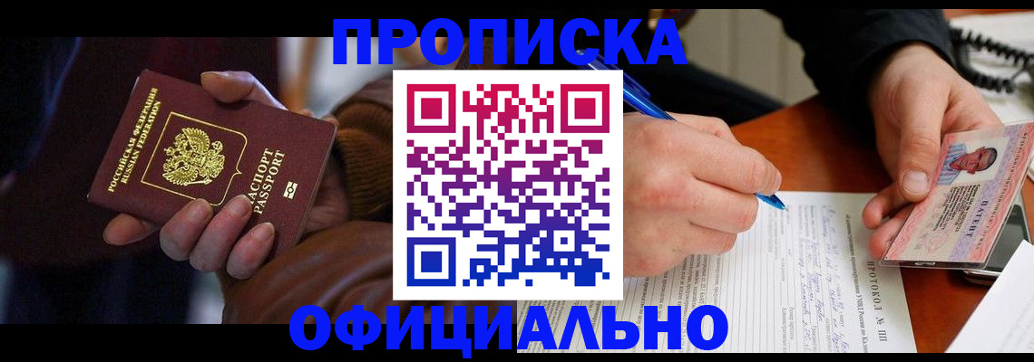 форма 3 в Кудымкаре