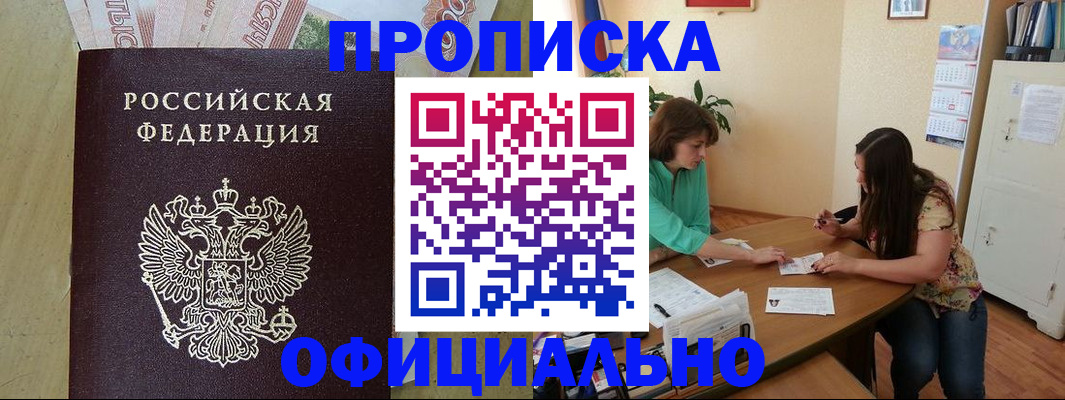 прописка иностранных граждан в Кудымкаре